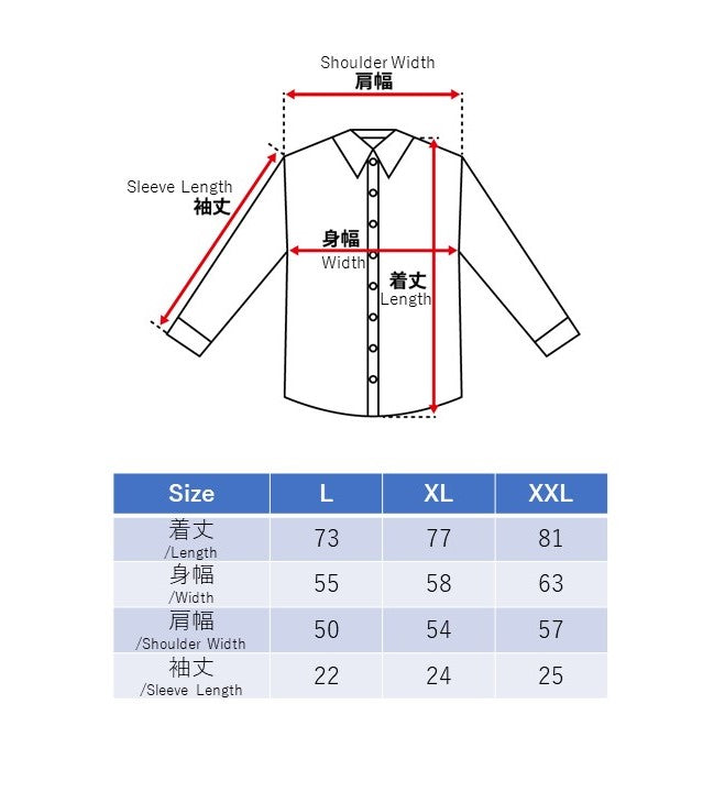 Twilight Lovers in Shiodome T-shirts